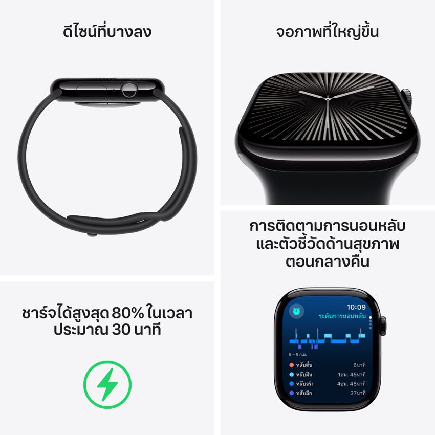 Series 10 smart watch - Deals By RK