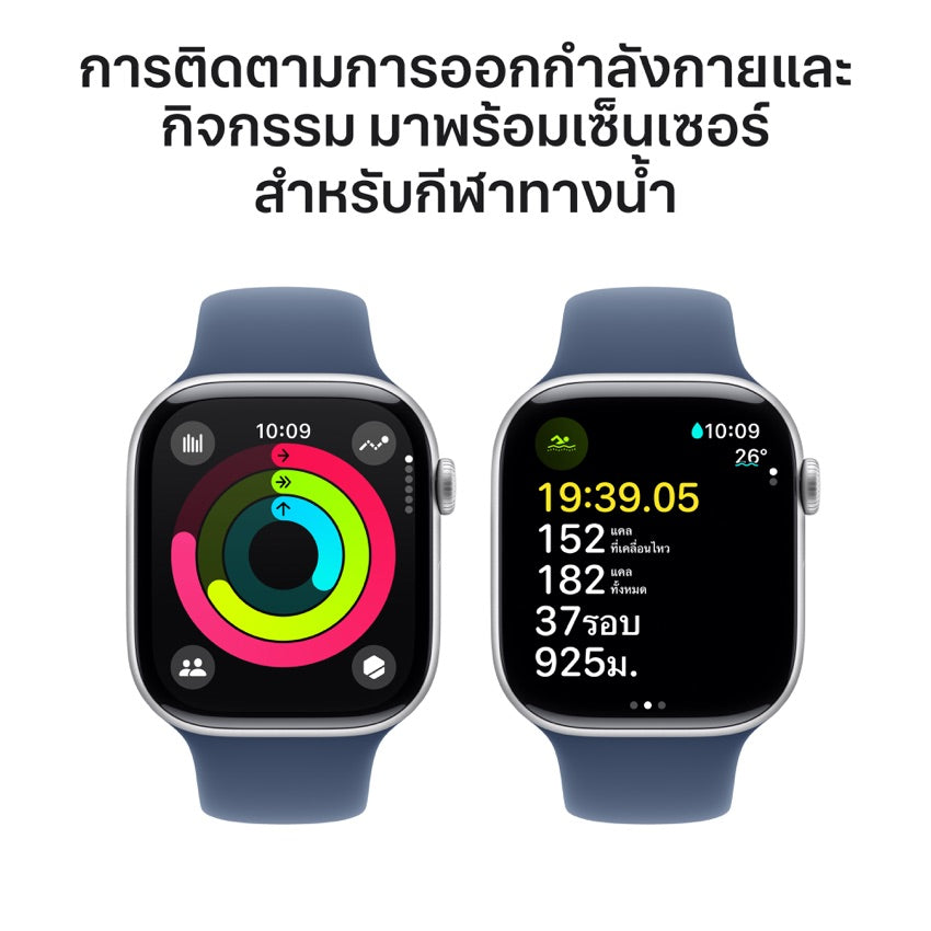 Series 10 smart watch - Deals By RK