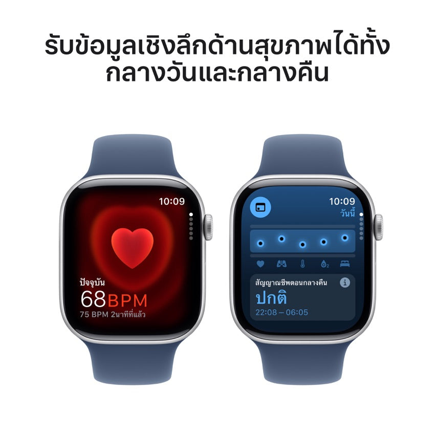 Series 10 smart watch - Deals By RK