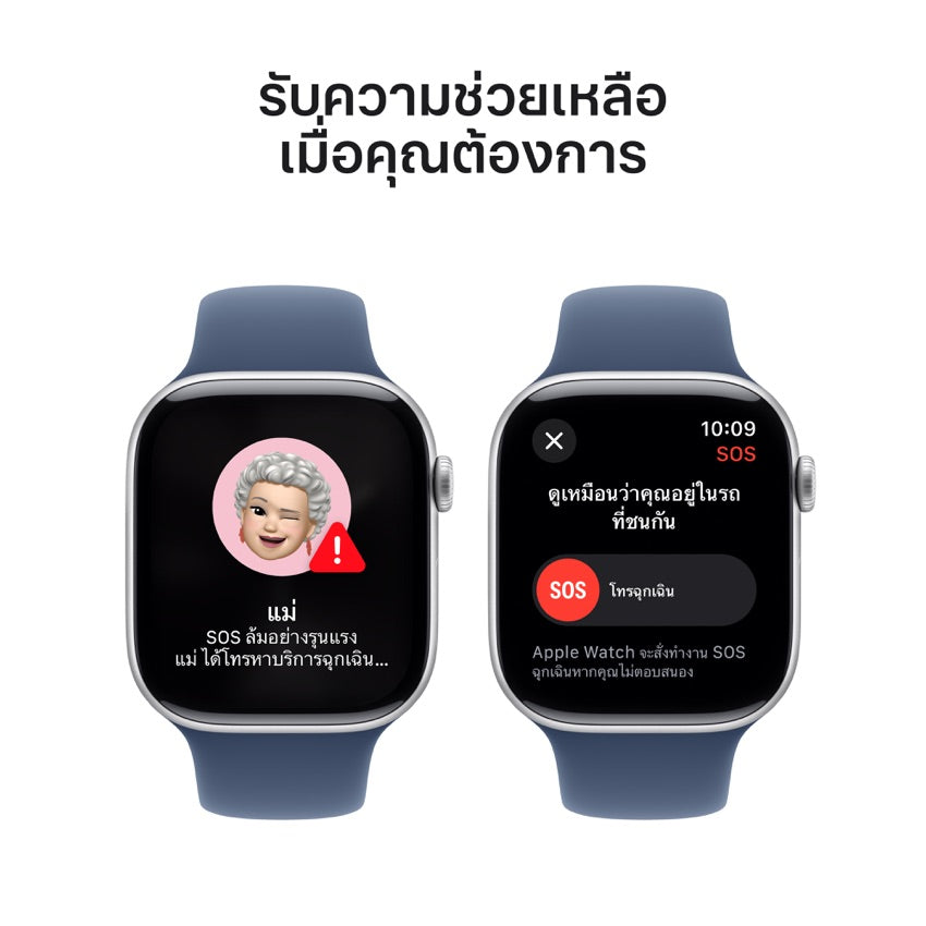 Series 10 smart watch - Deals By RK