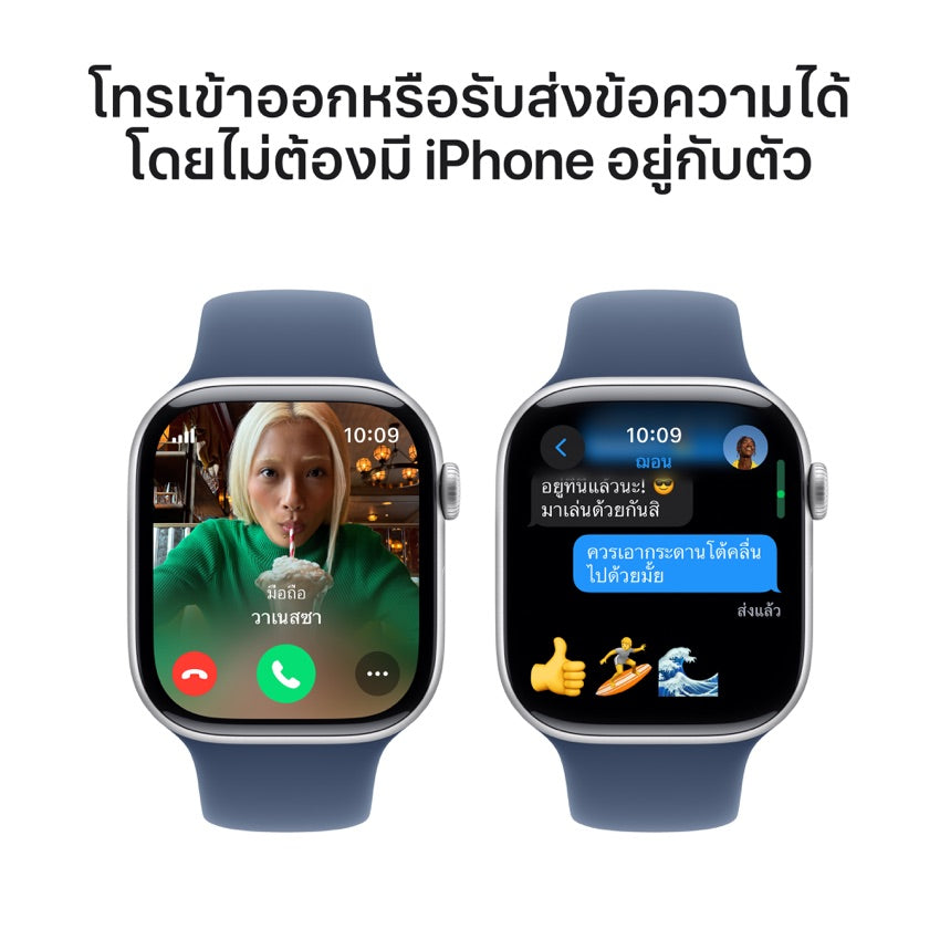 Series 10 smart watch - Deals By RK